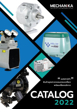 Catalog-MEC.2022